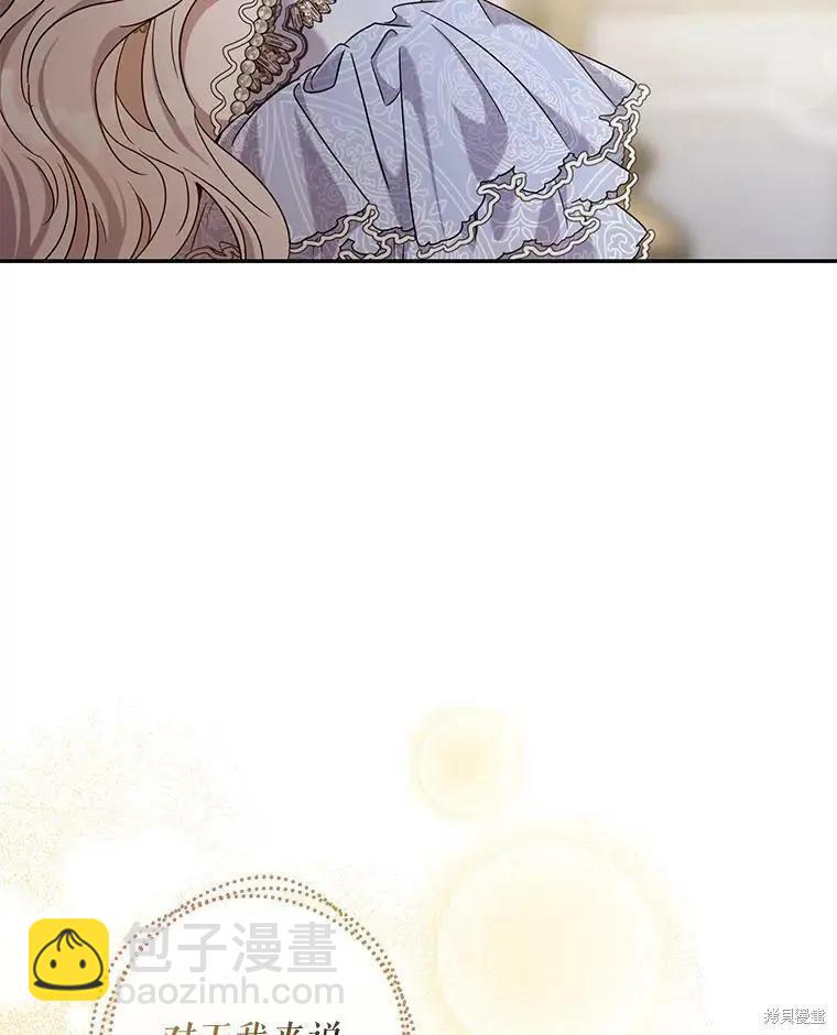 第58话66