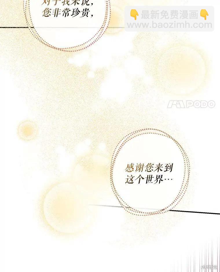 第58话67