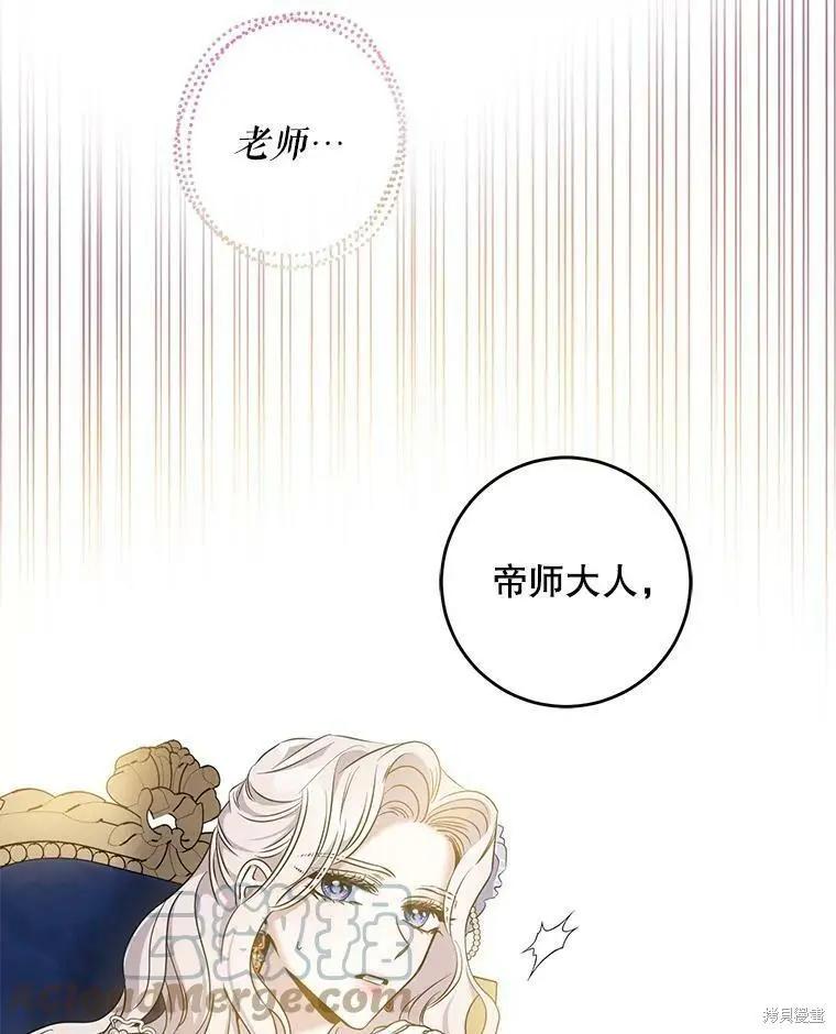 第58话68