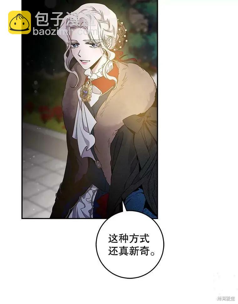 第58话7