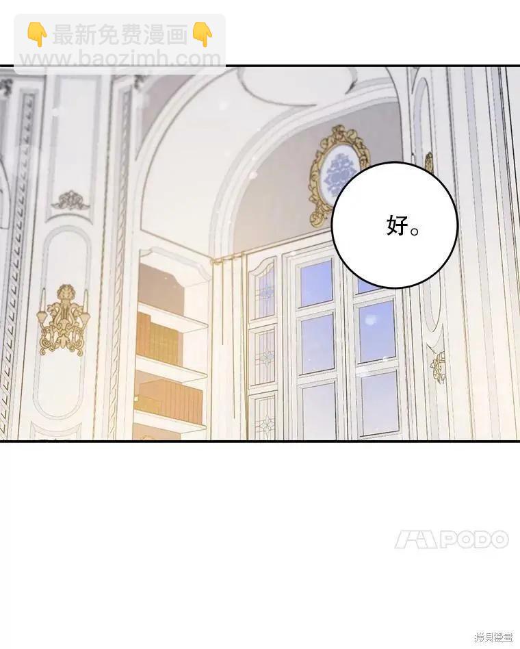 第58话70