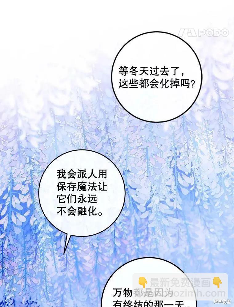 第58话74