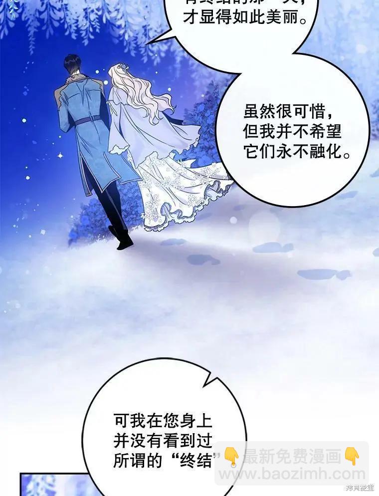 第58话75