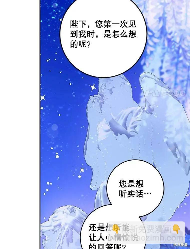 第58话77