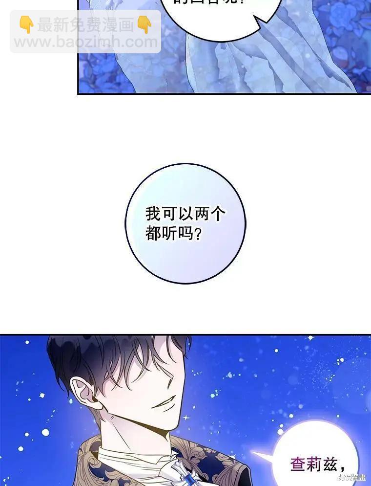 第58话78