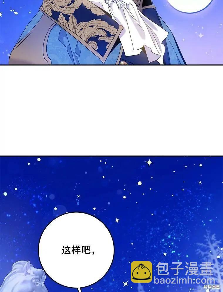 第58话79