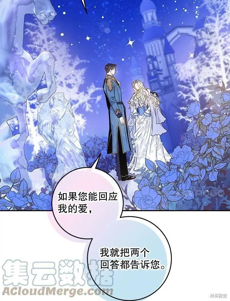 第58话80