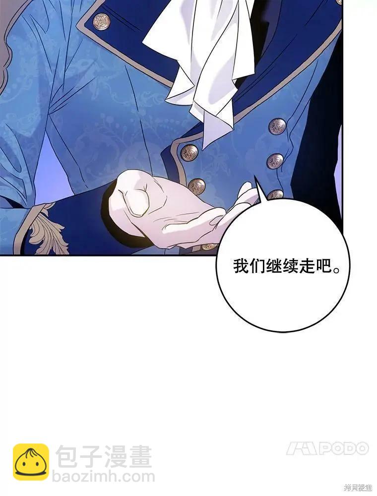 第58话83