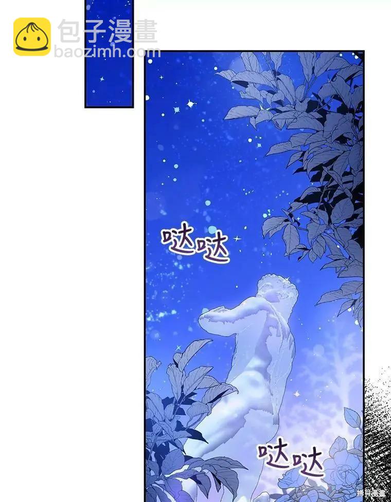 第58话85