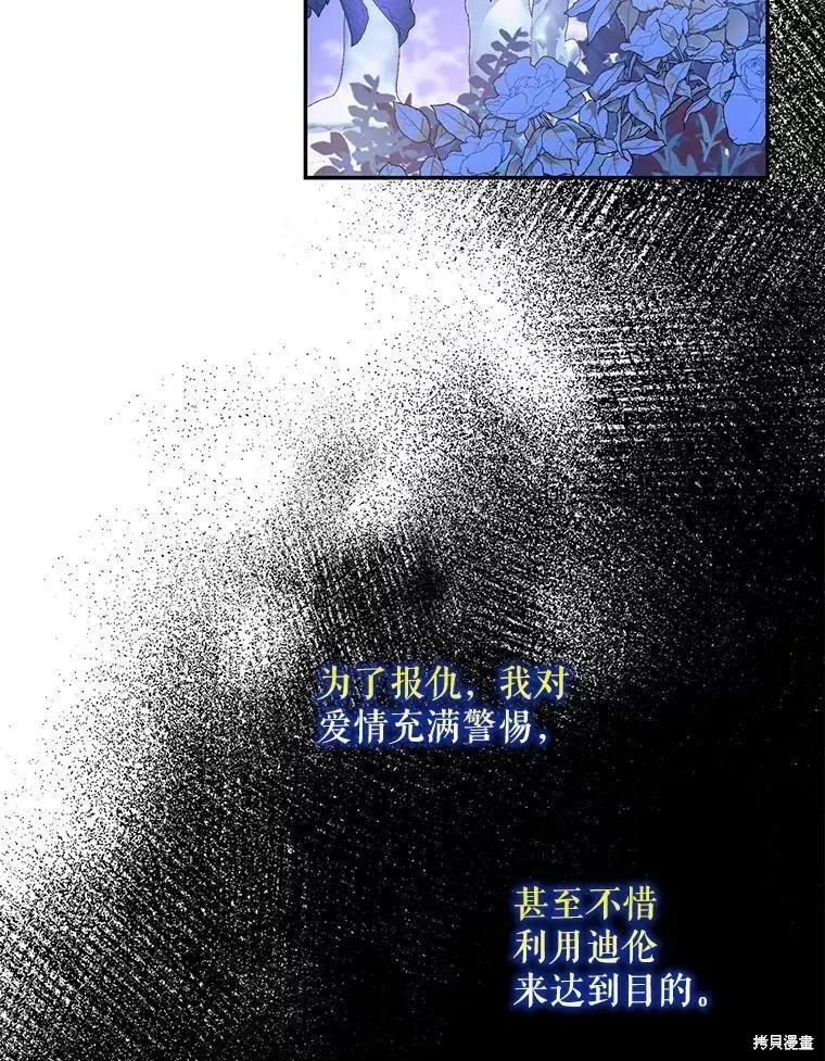 第58话86