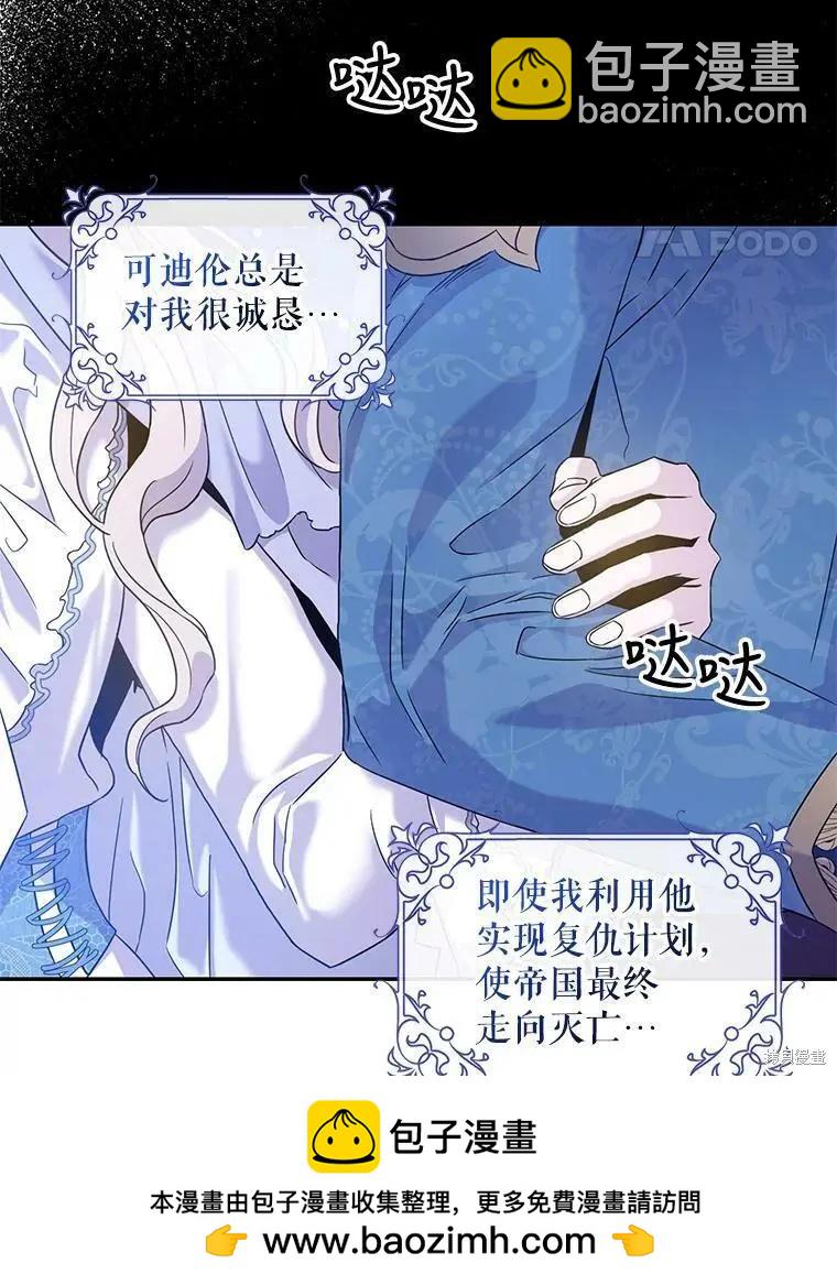 第58话87