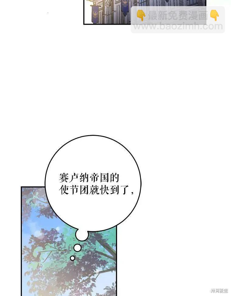 第58话9
