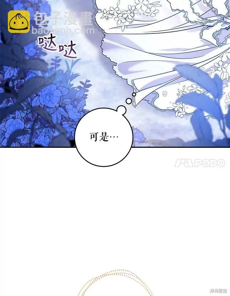 第58话90