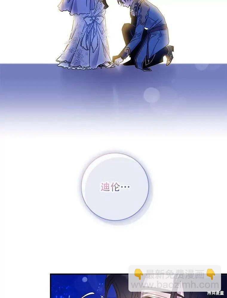 第58话95