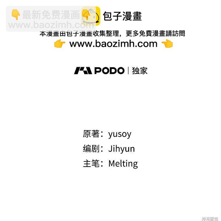 第61话1