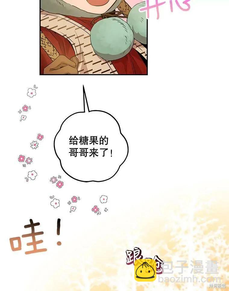 第61话11