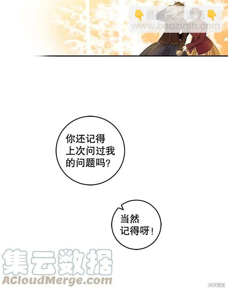 第61话12
