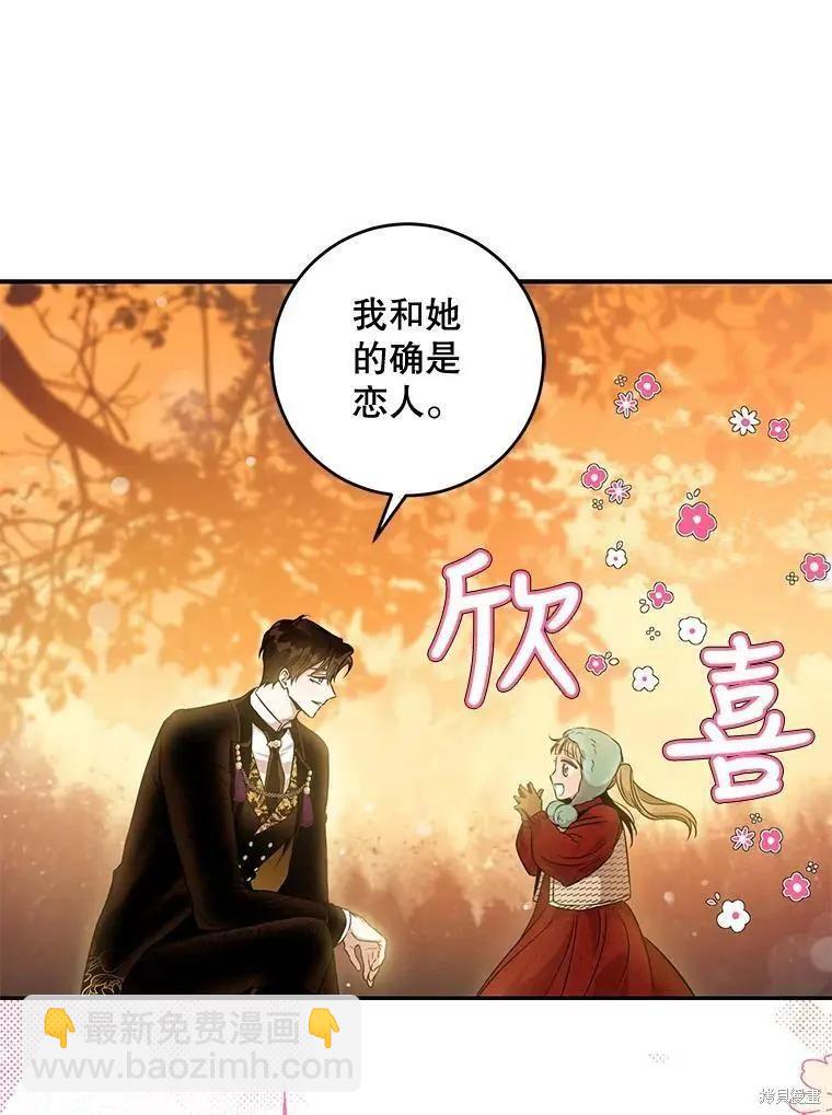 第61话13
