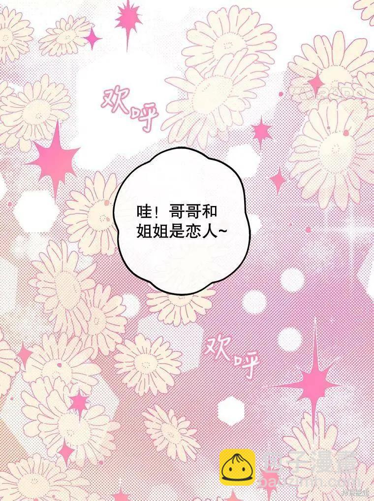 第61话14