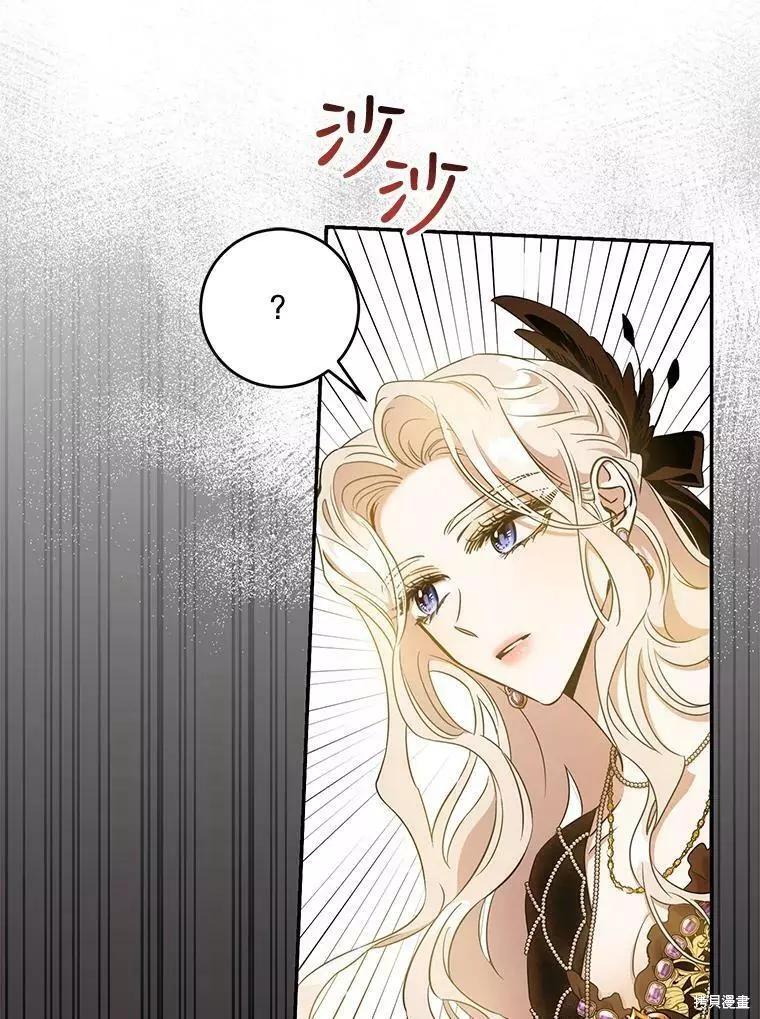 第61话16