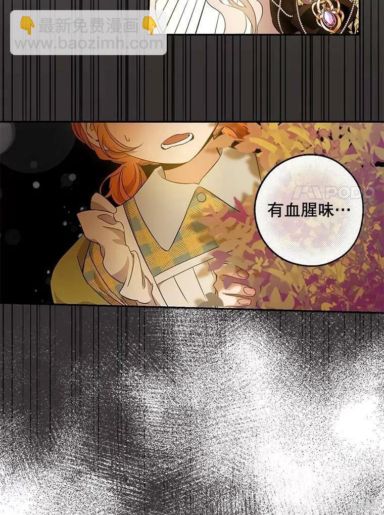 第61话17