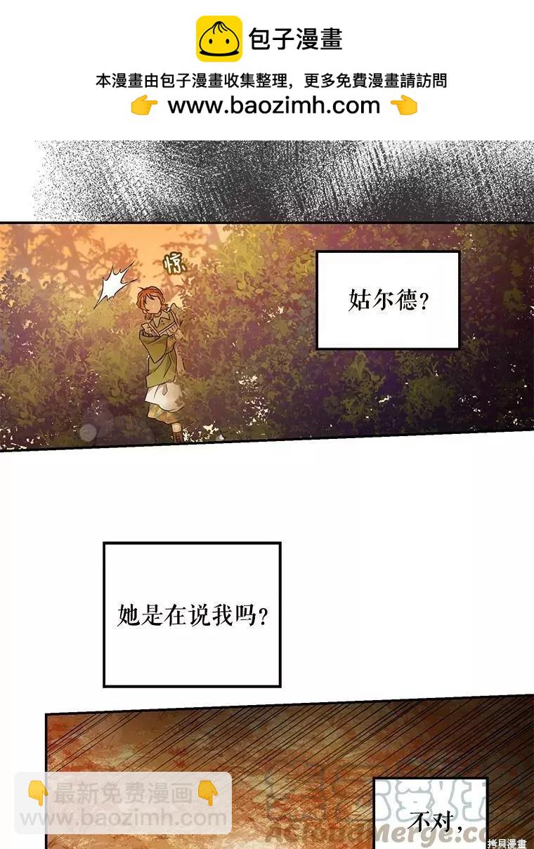 第61话18