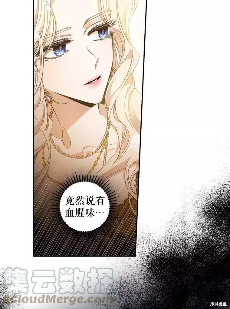 第61话21