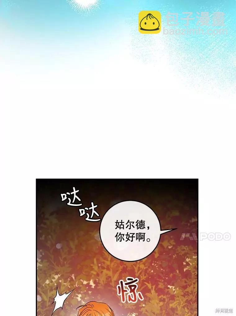 第61话23
