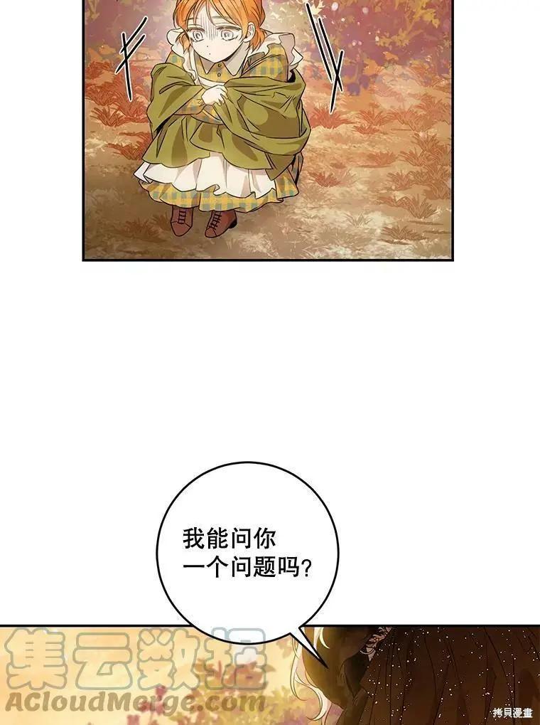 第61话24