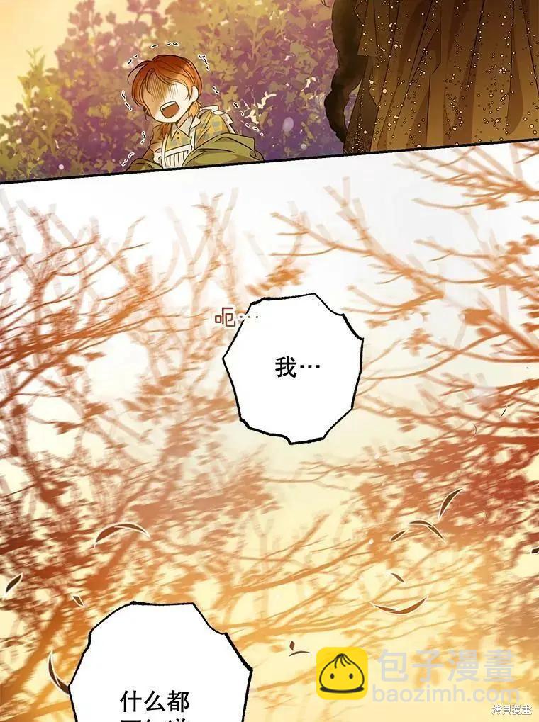 第61话25