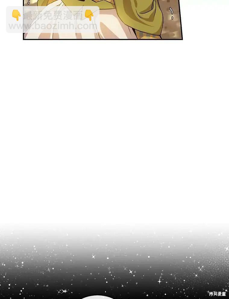 第61话29