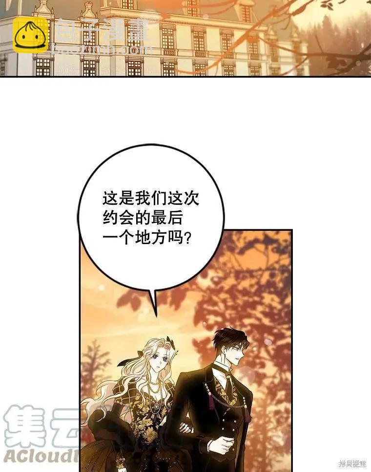 第61话3