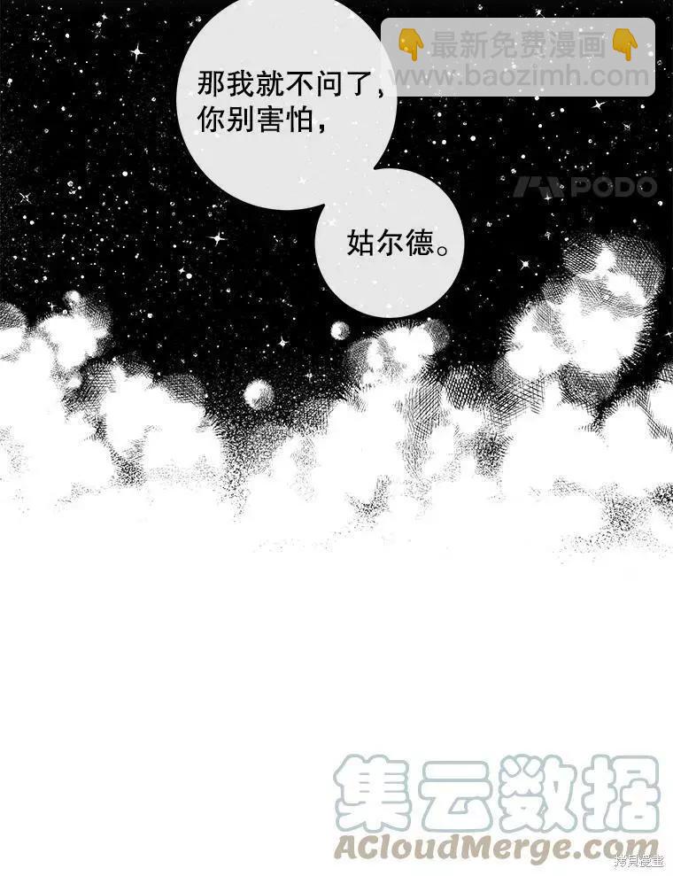 第61话30