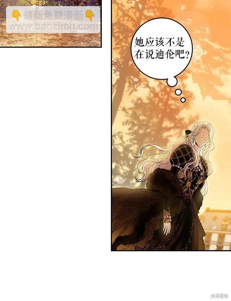 第61话32