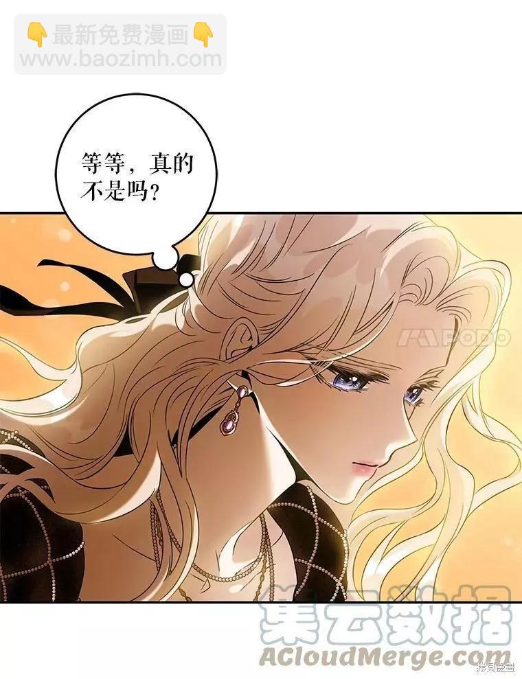 第61话33