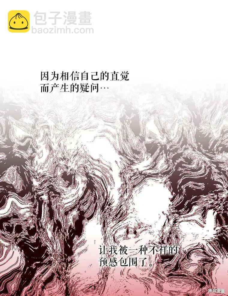 第61话34