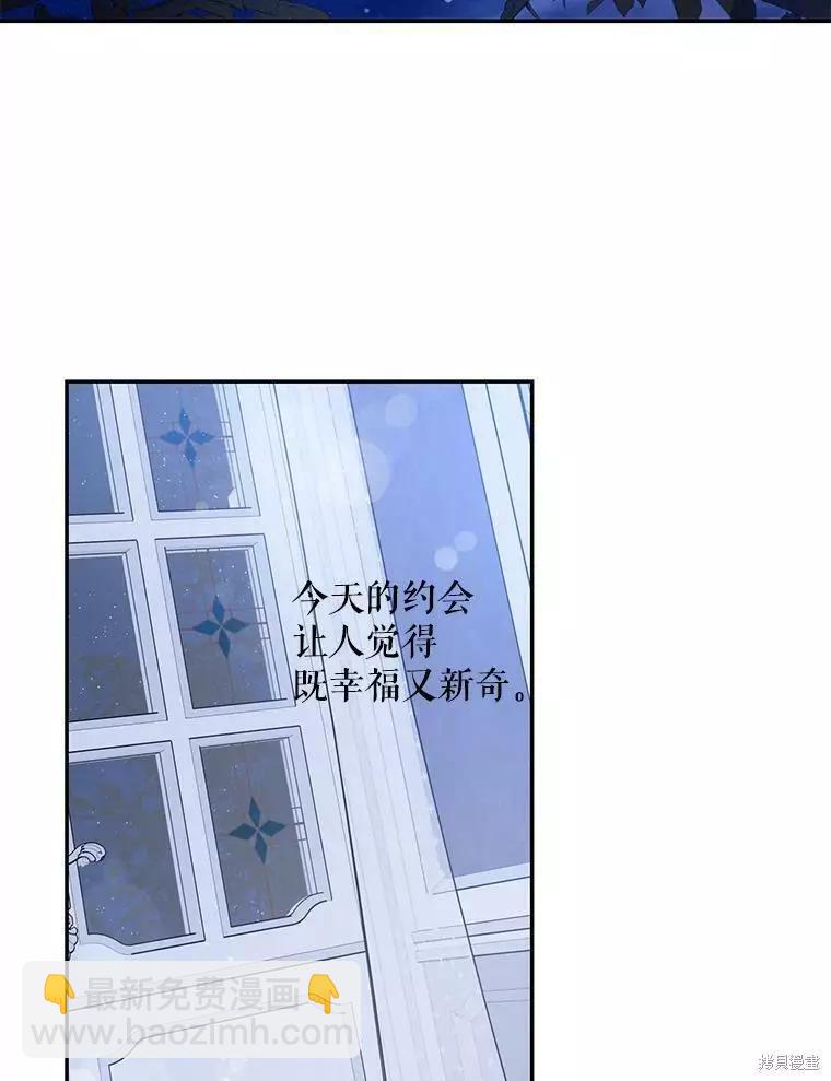 第61话37