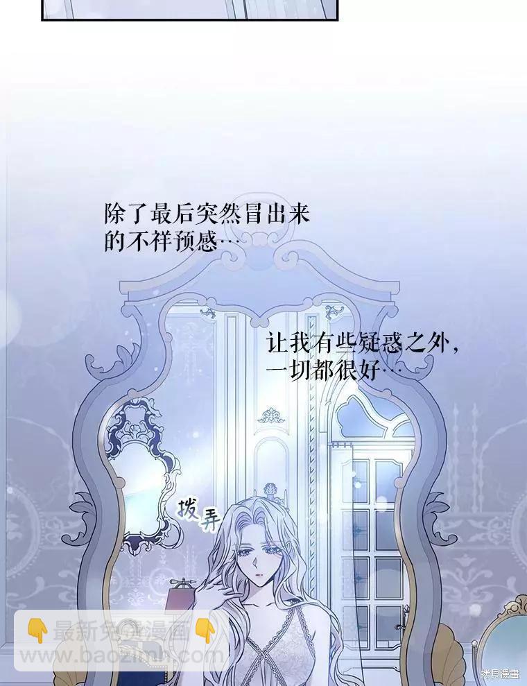 第61话38