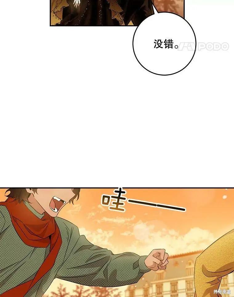 第61话4