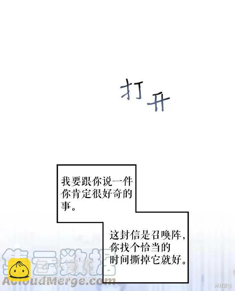 第61话42
