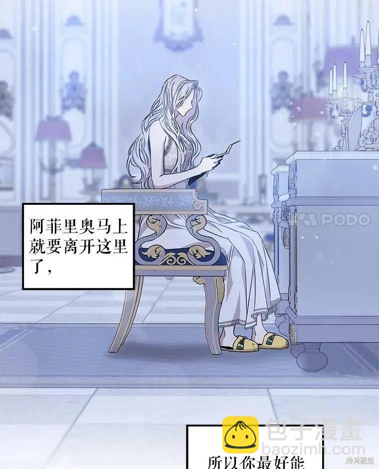 第61话43