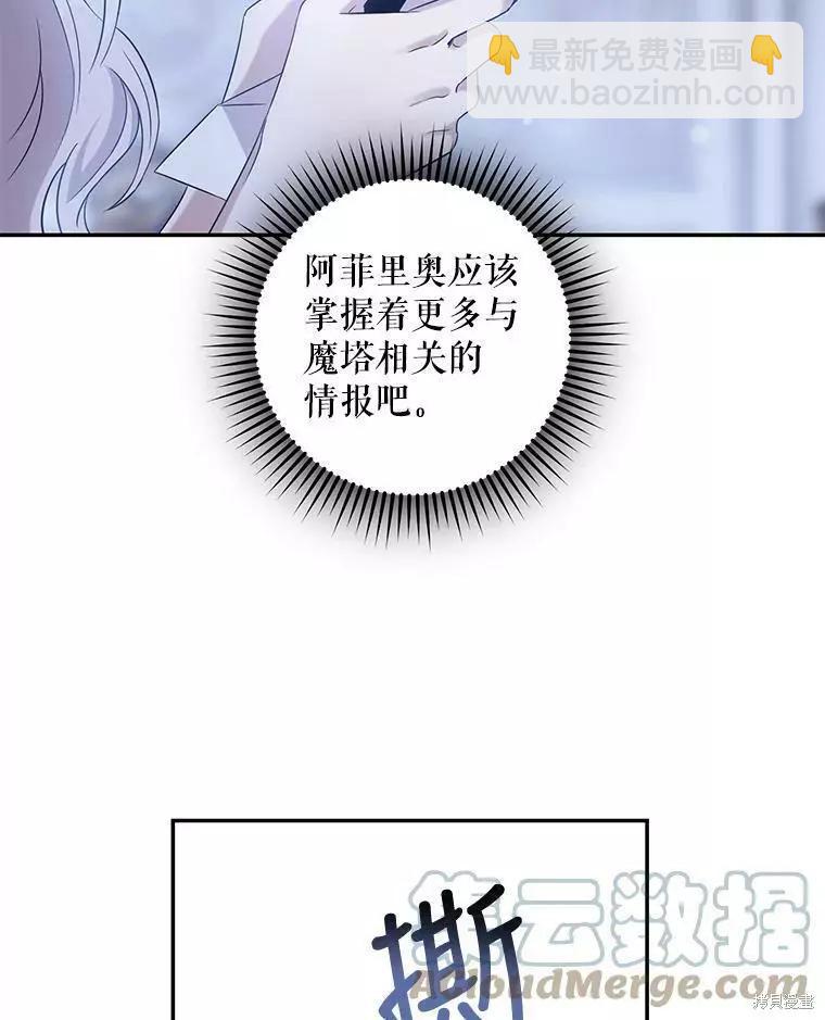 第61话45