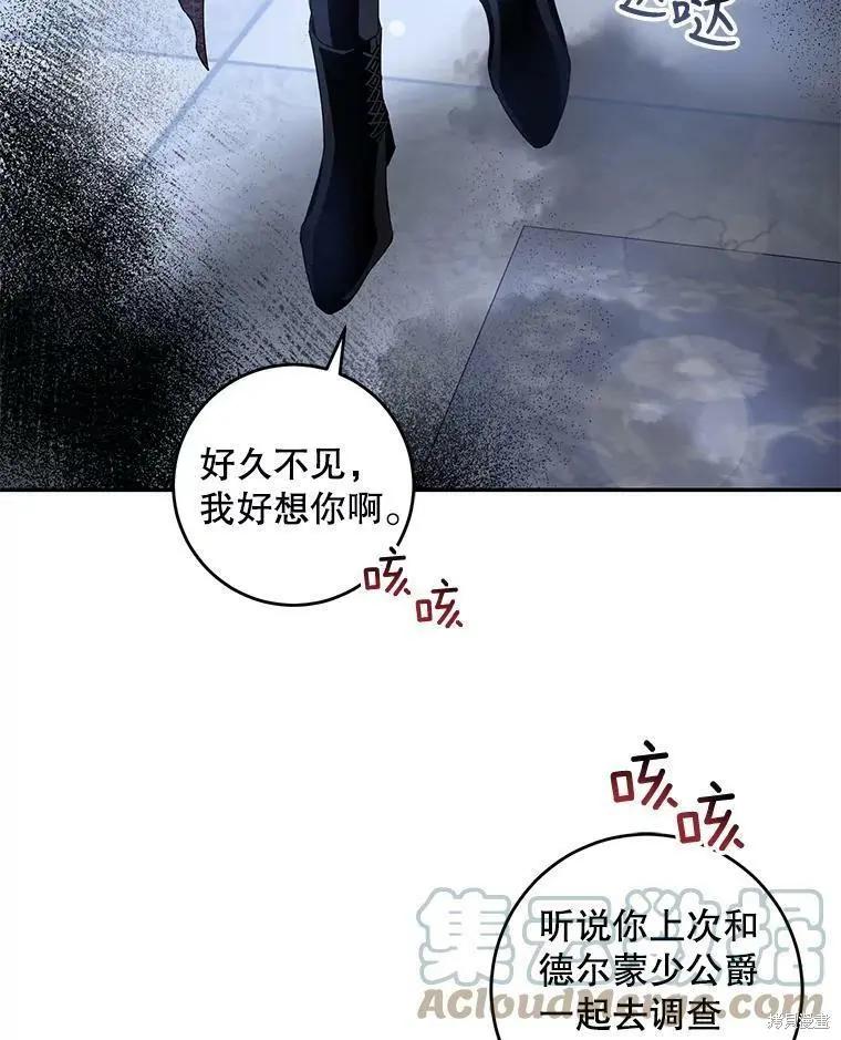第61话48