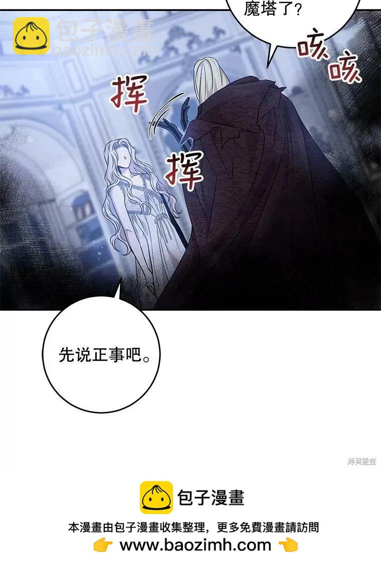 第61话49