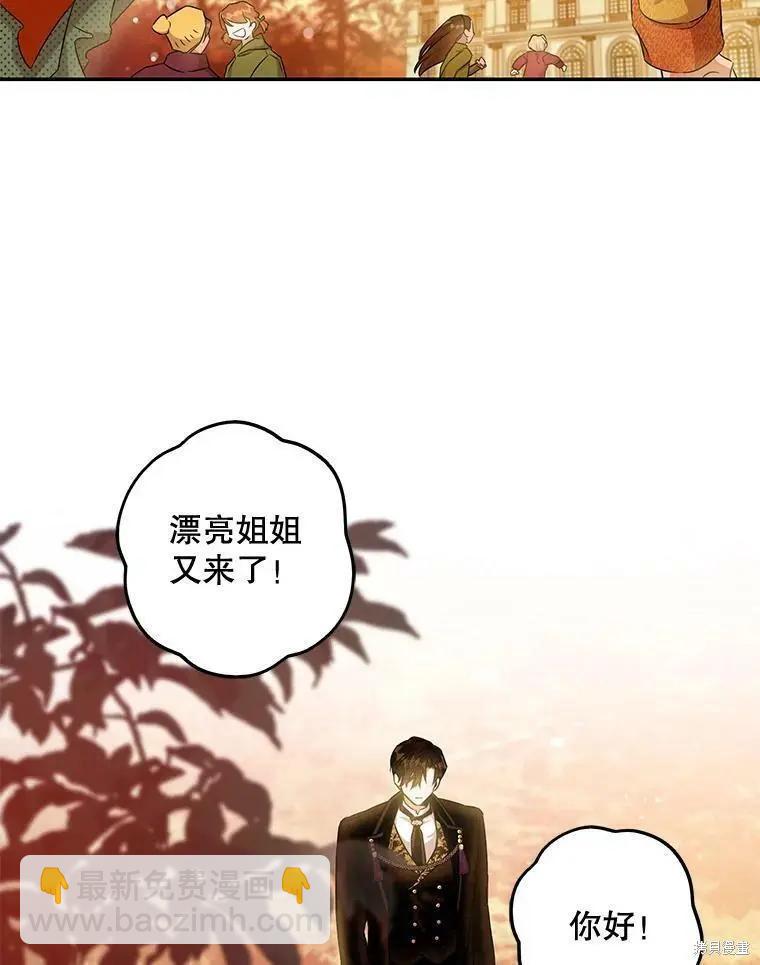 第61话5