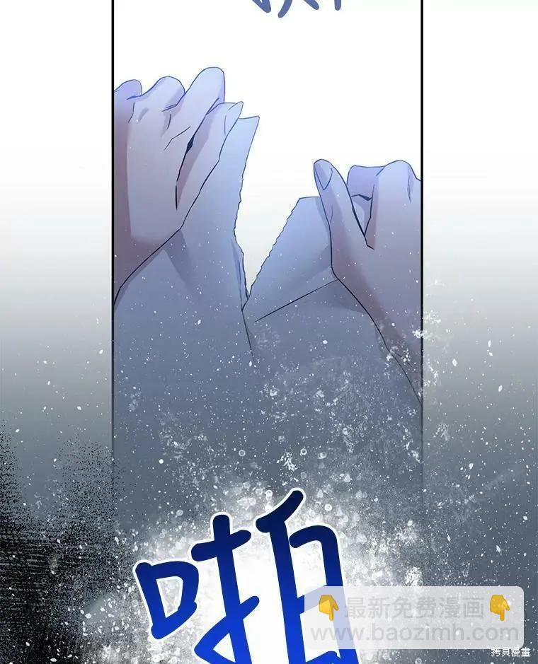 第61话50