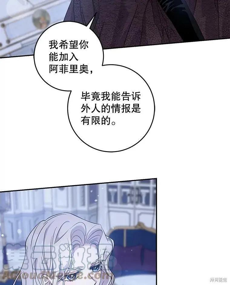第61话55