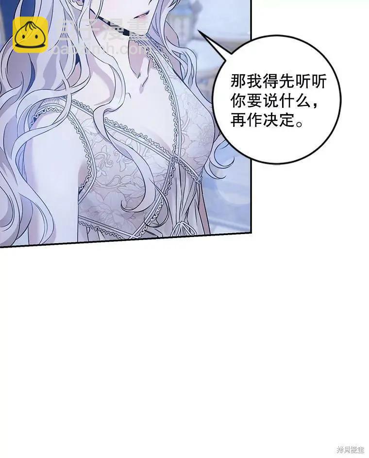 第61话56
