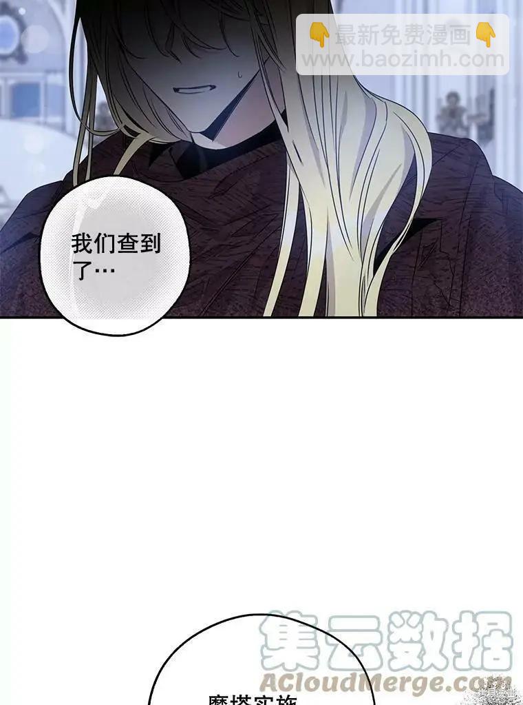 第61话58