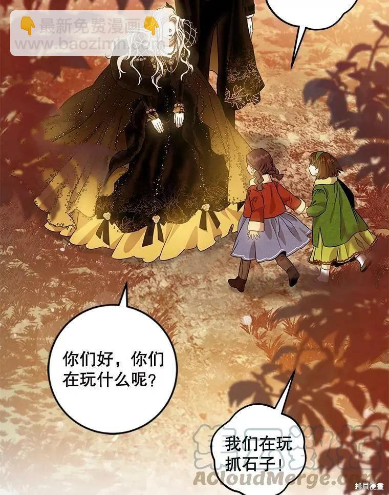 第61话6